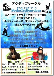 サークルPOPブログ